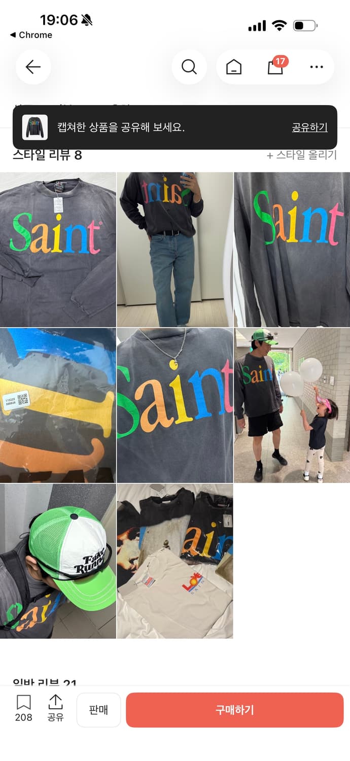 세인트 미카엘 레인보우 롱슬리브 XL 상품이미지6