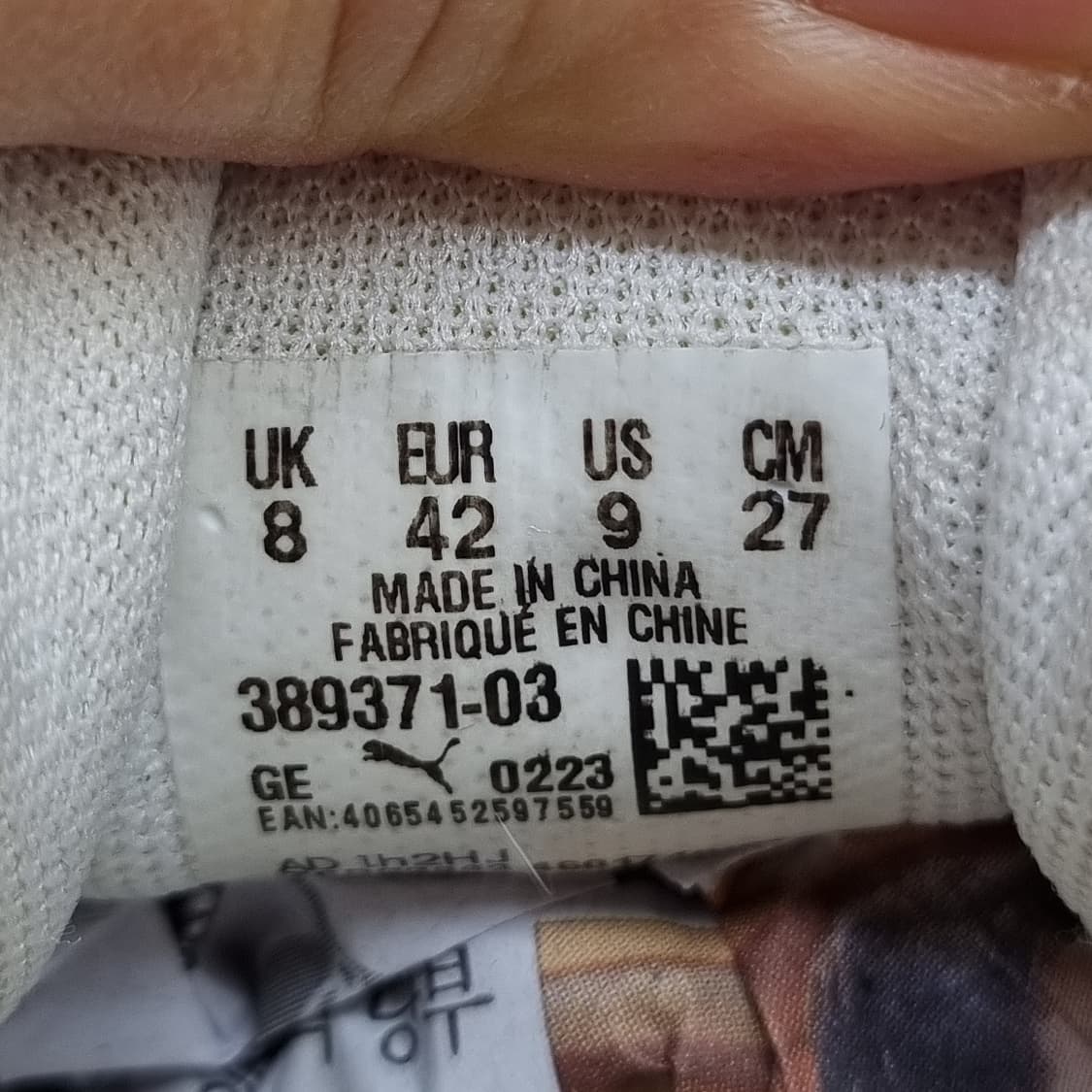 푸마 코트 울트라 라이트 스니커즈 270 상품이미지6