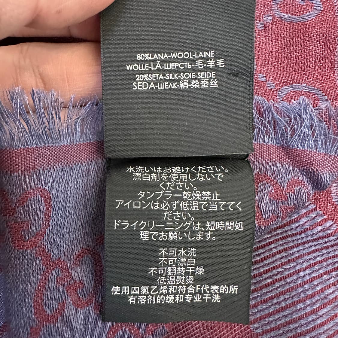 [Os] 구찌 머플러 목도리 상품이미지5