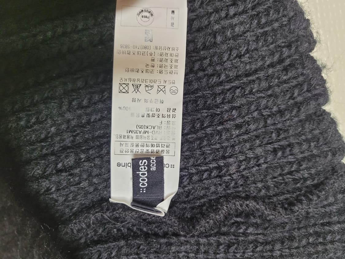 코데즈컴바인 넥워머 블랙 상품이미지9