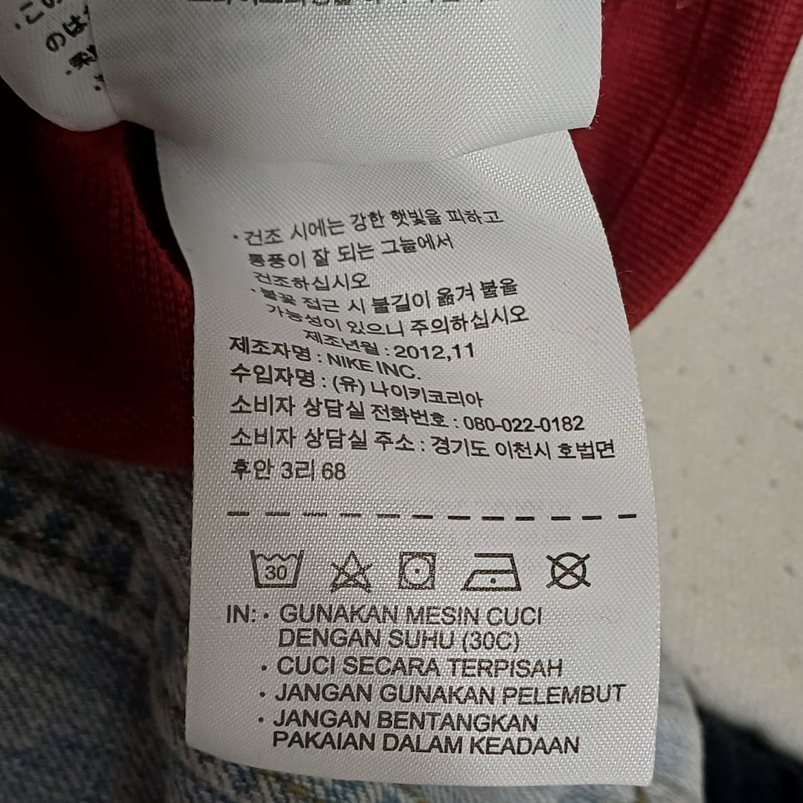 L 나이키 바르셀로나 버건디 트랙탑 상품이미지6