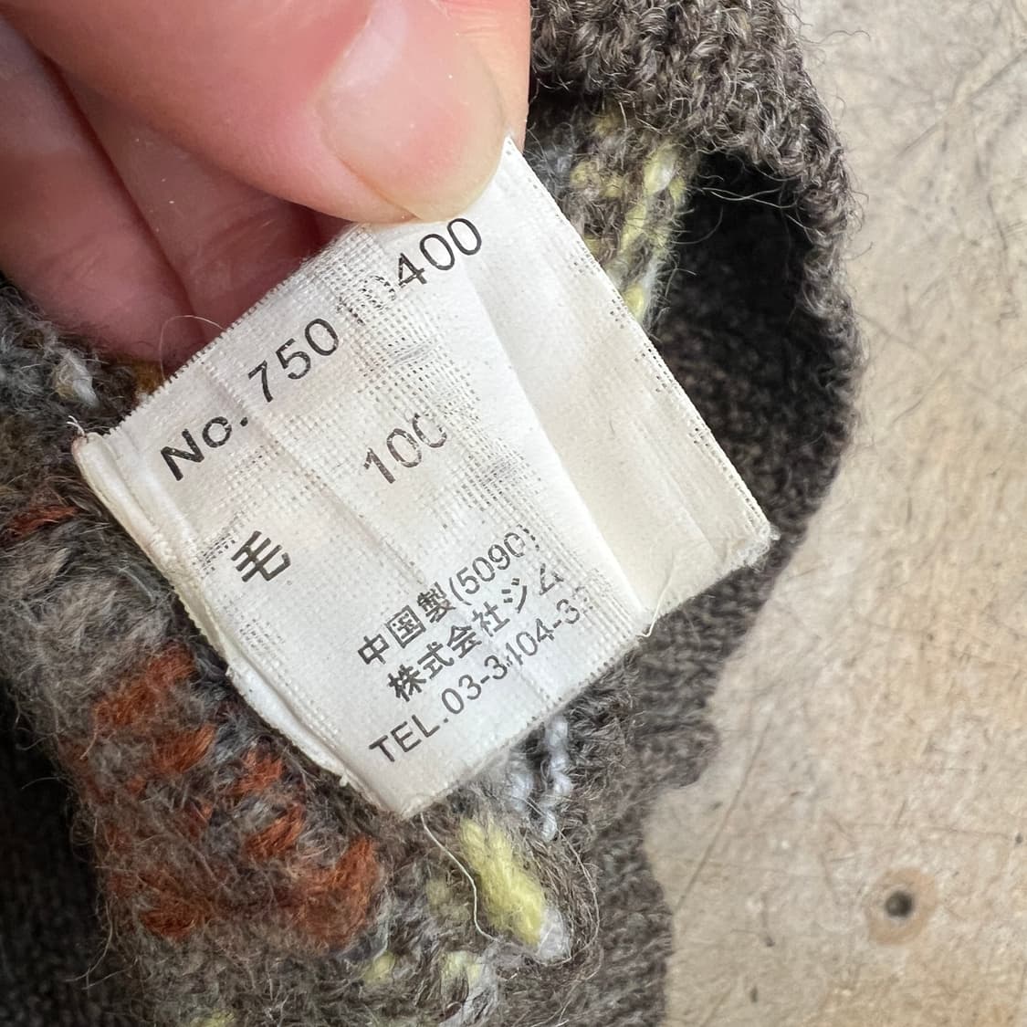 gim 브리티시 울 페어아일 니트 상품이미지6