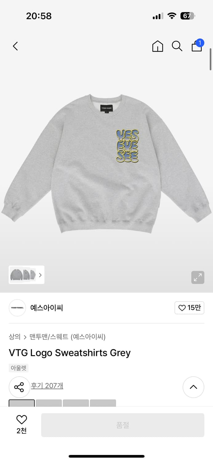 예스아이씨 VTG logo 맨투맨 그레이 상품이미지1