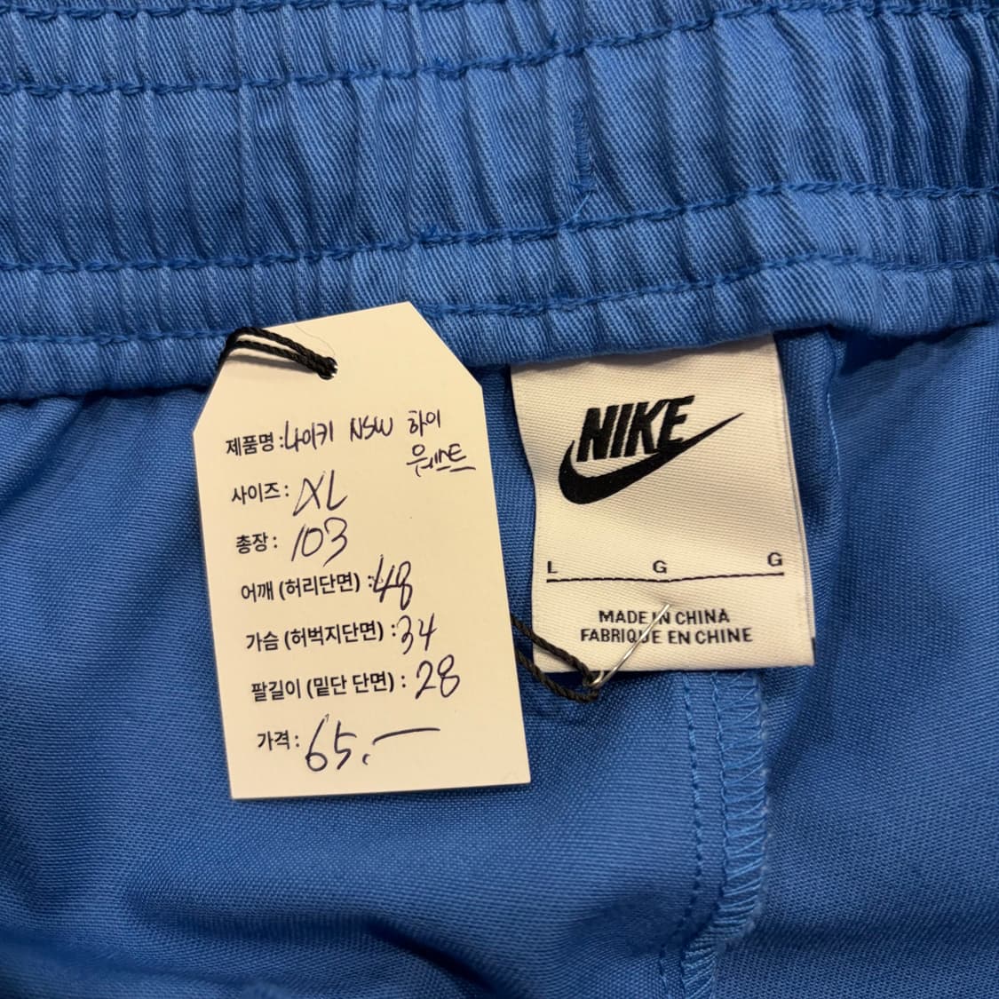 [XL] 나이키 NSW 하이웨스트 블루 오렌지 라인 카고 팬츠 D467 상품이미지6