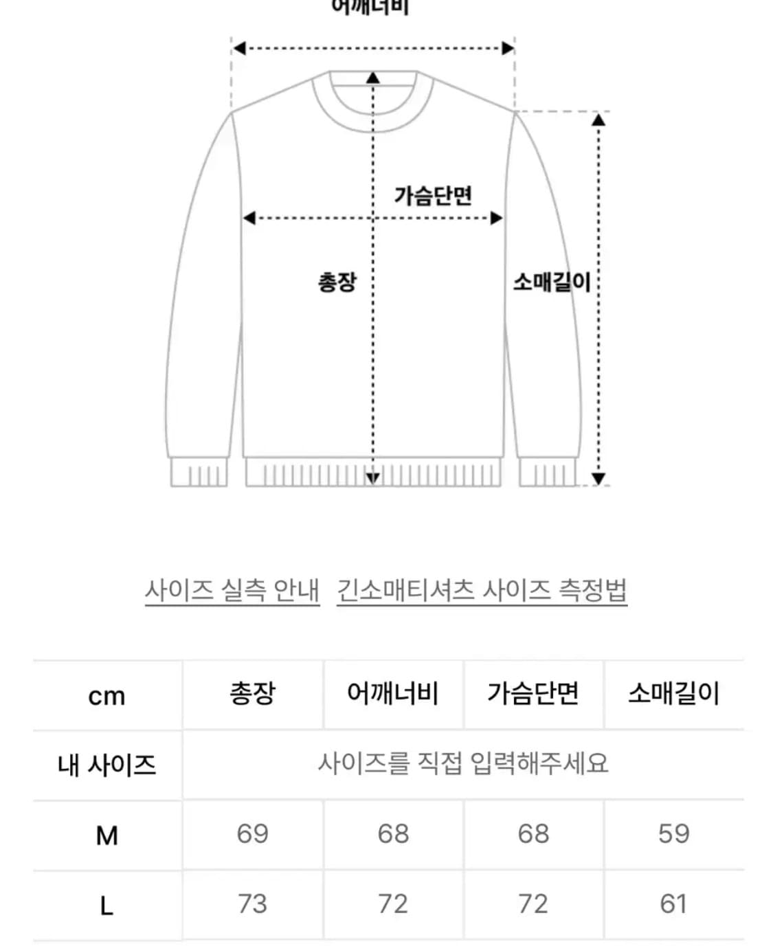 새상품 / 엑스톤즈 니트 후드티 M 상품이미지2