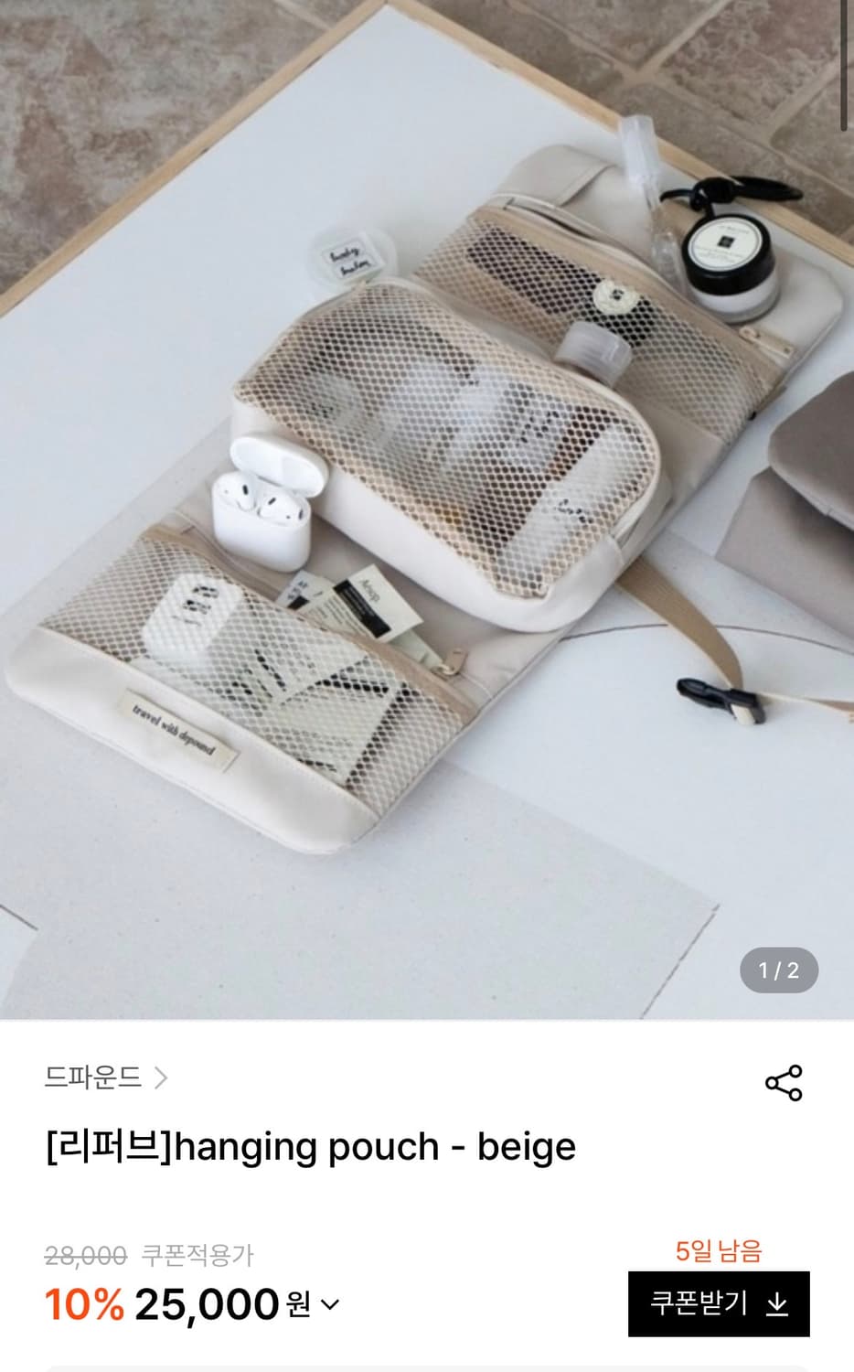 드파운드 파우치(새상품) 상품이미지3