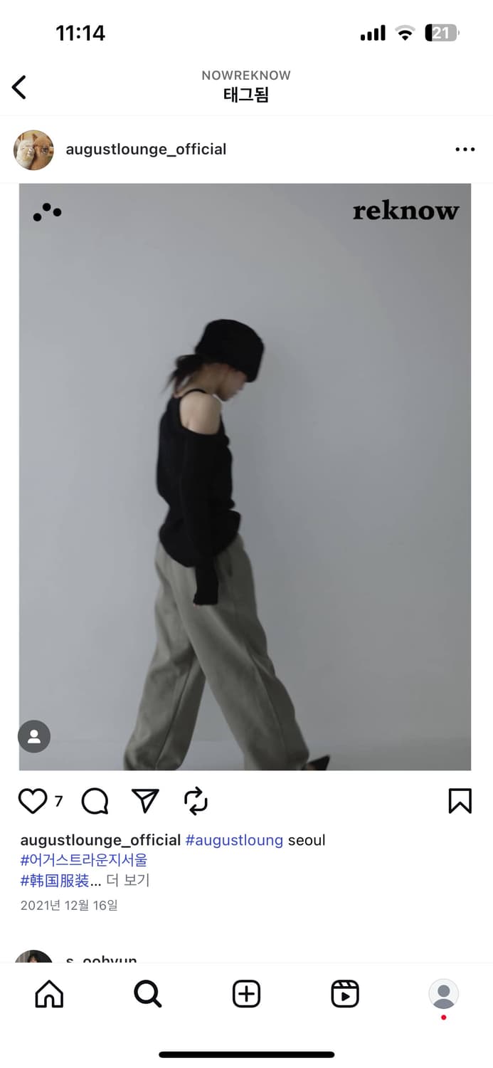 르노우 reknow 어깨트임 니트 상품이미지1