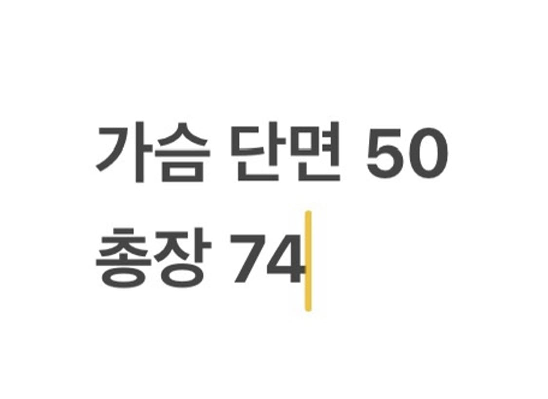 [ 정품 ] 미쏘니 빈티지 패턴 브이넥 가디건 b14 상품이미지6