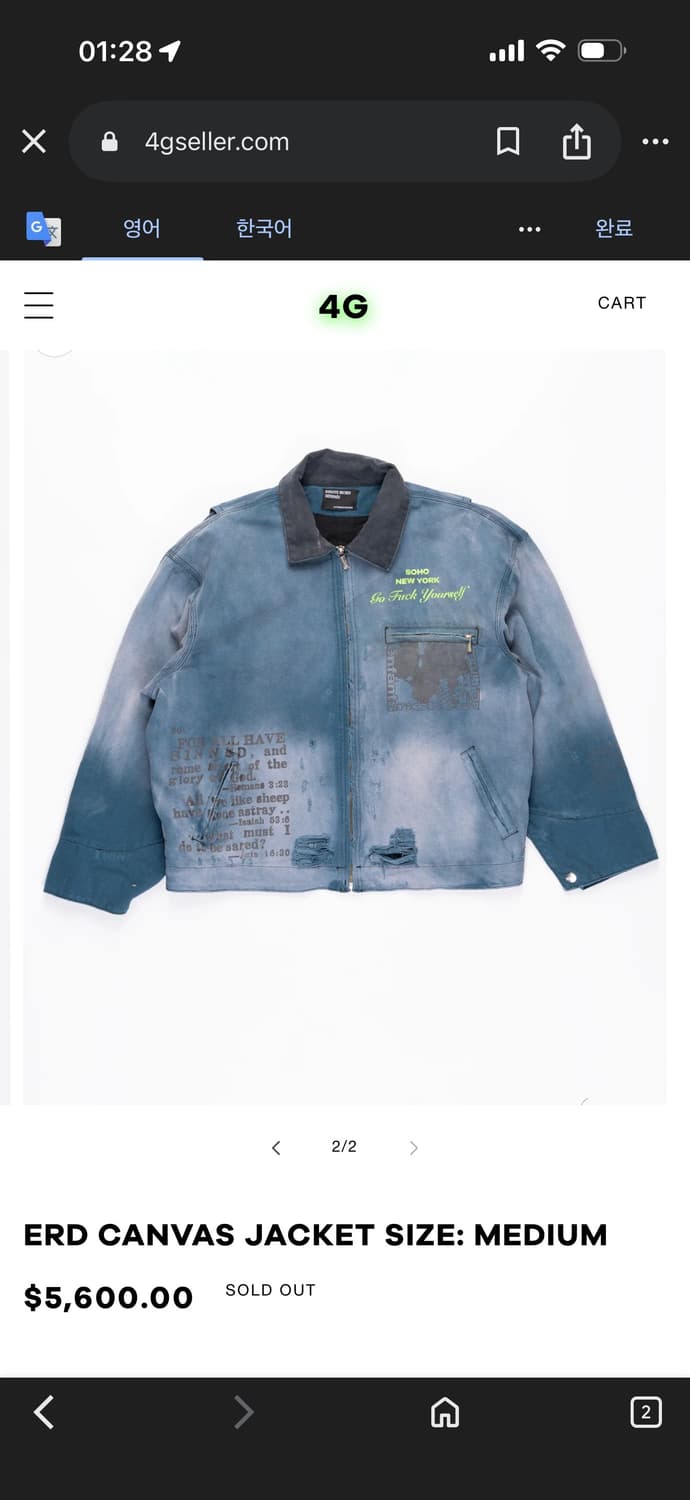 ERD 디스트레스 캔버스 워크 자켓 M (새상품급) 상품이미지10