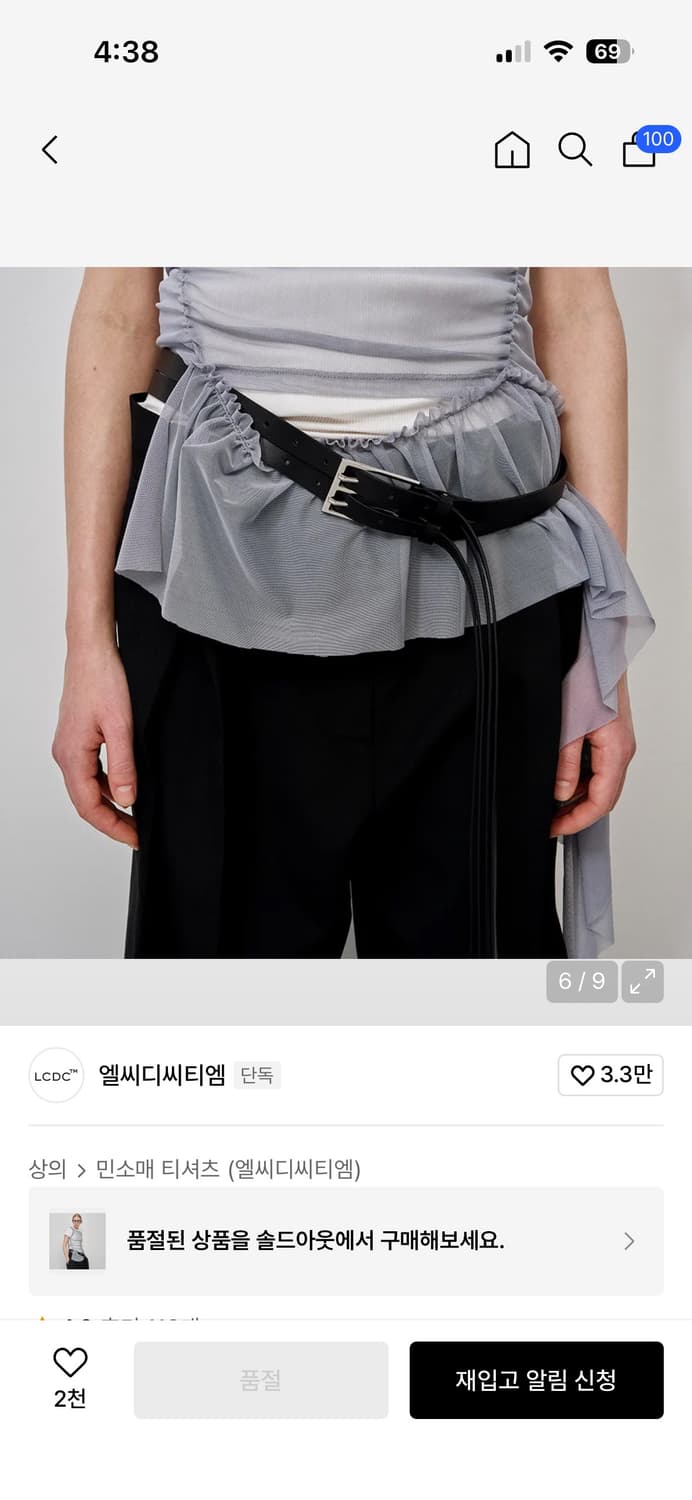 엘씨디씨티엠 매쉬탑 상품이미지5