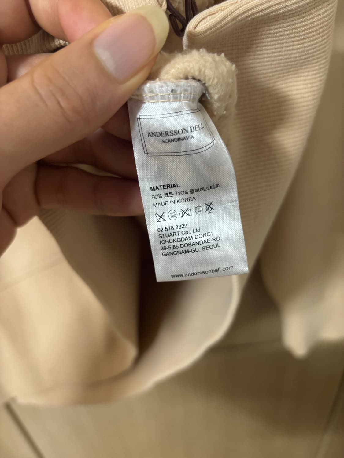 앤더슨벨 맨투맨 티셔츠 베이지 상품이미지9