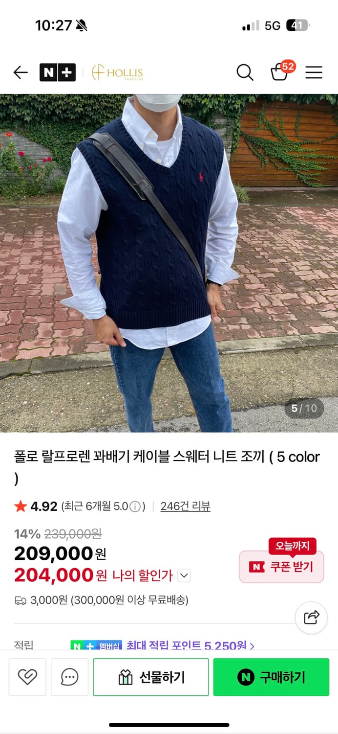 (새상품) 폴로 케이블니트 조끼 네이비 (105) 상품이미지5