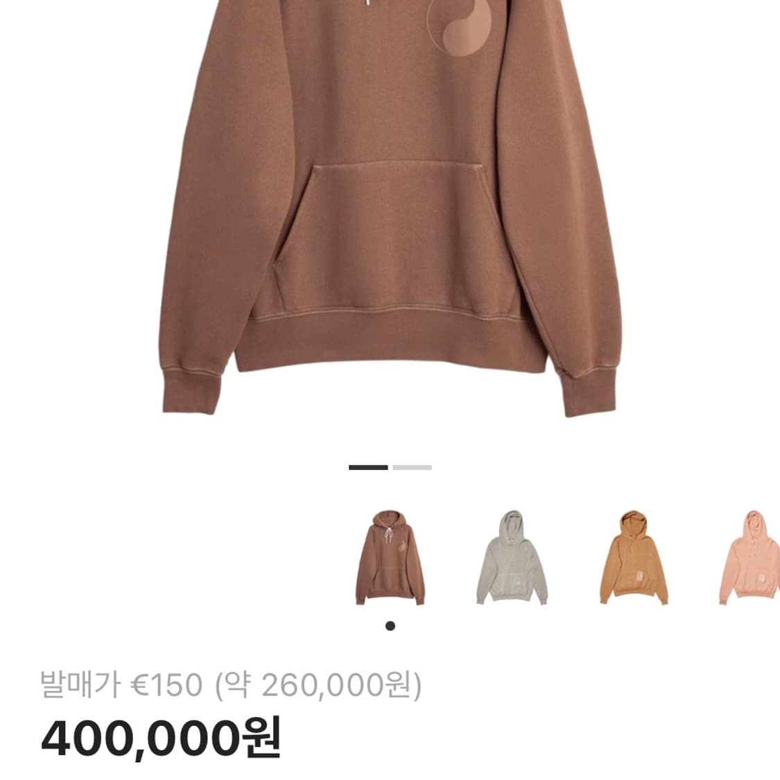 아워레가시 워크샵 음양 후드 상품이미지3