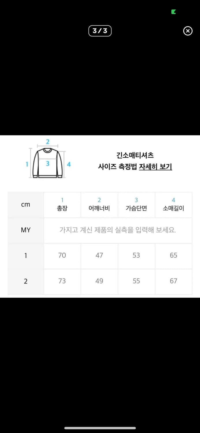 디프런티스 후드 빌티드 셔츠 블랙 2 상품이미지5