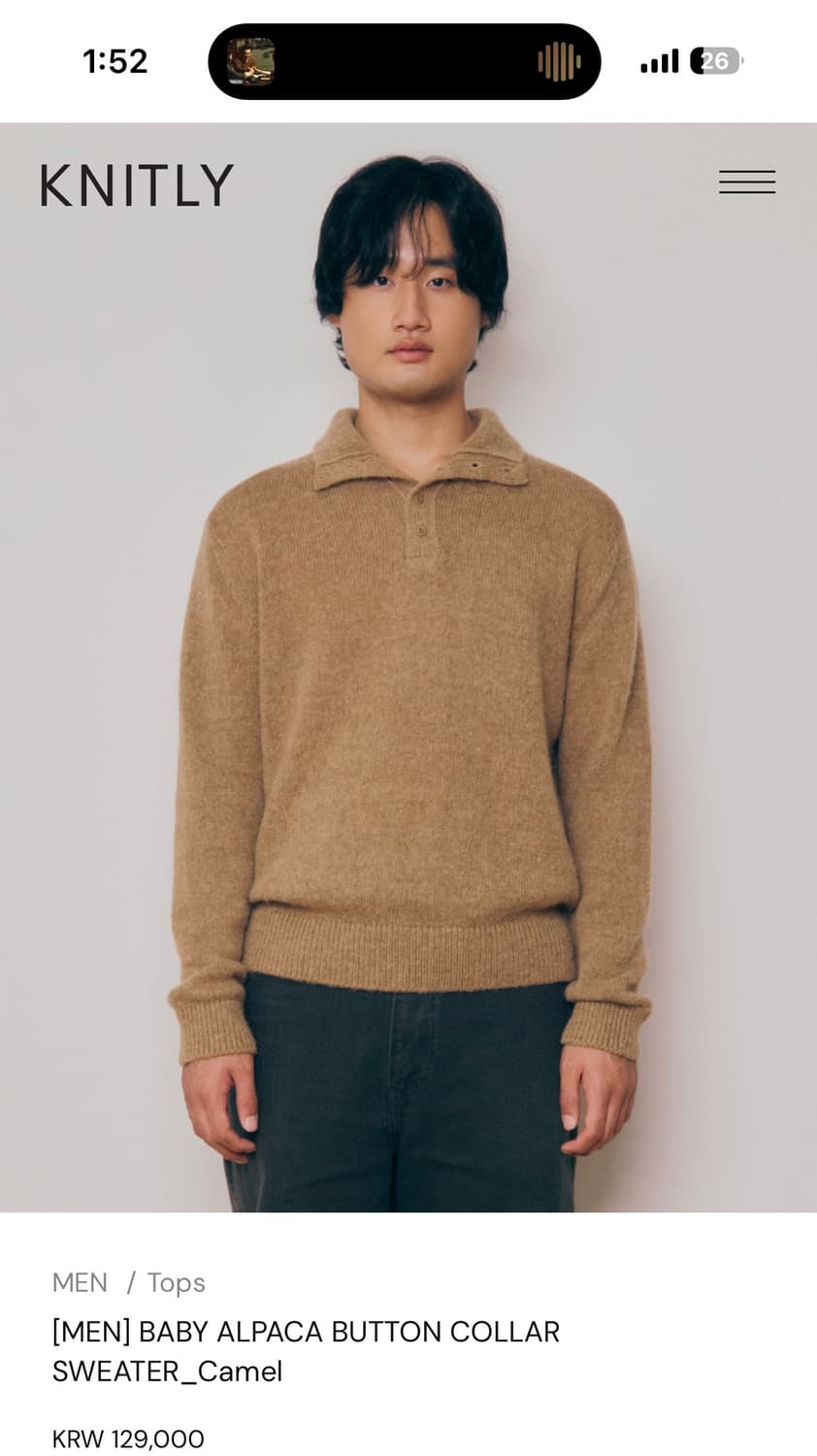 니틀리 베이비 알파카 Button Collar 니트 카멜 2 상품이미지1