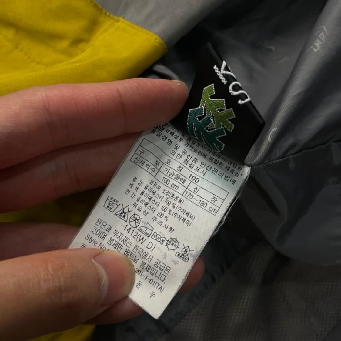 105 코오롱스포츠 고어텍스 바람막이  상품이미지4