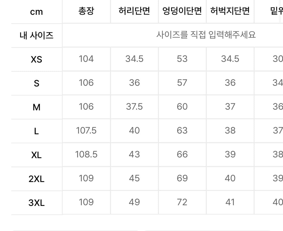 M&L사이즈 아디다스 BB 베켄바우어 트랙셋업 블리스 상품이미지8