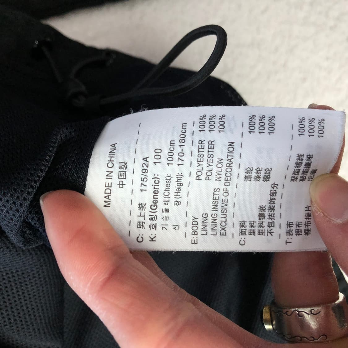 나이키 자켓  상품이미지6