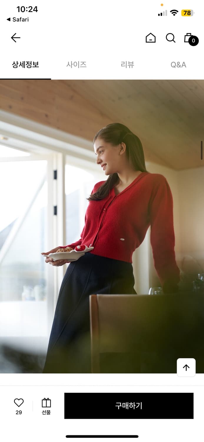 리엘 라쿤 브이넥 가디건 상품이미지4