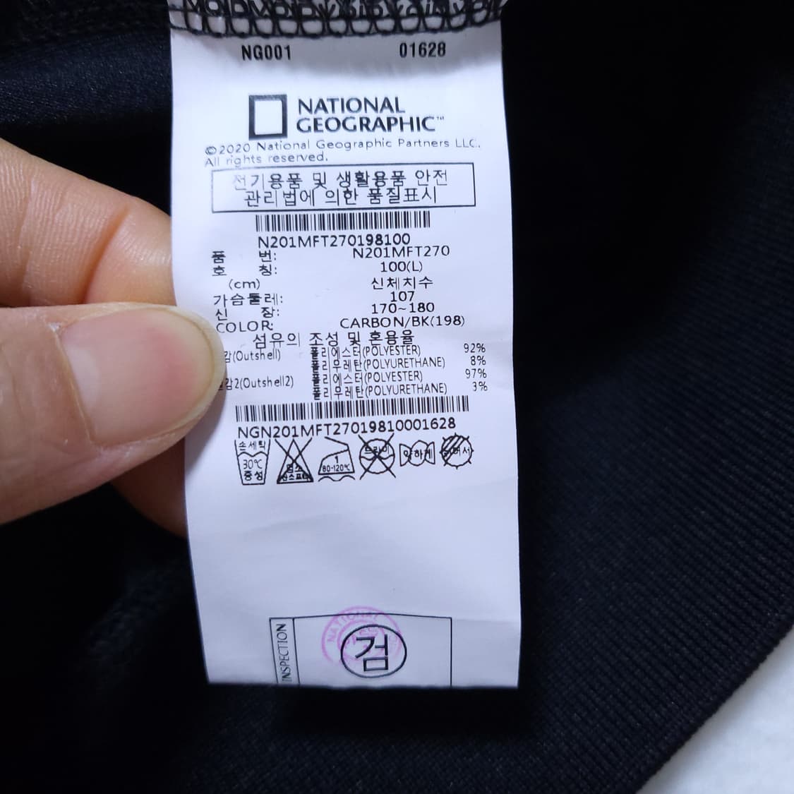 내셔널지오그래픽 남성 후드집업 XL 0302 뽀샤샤 상품이미지7