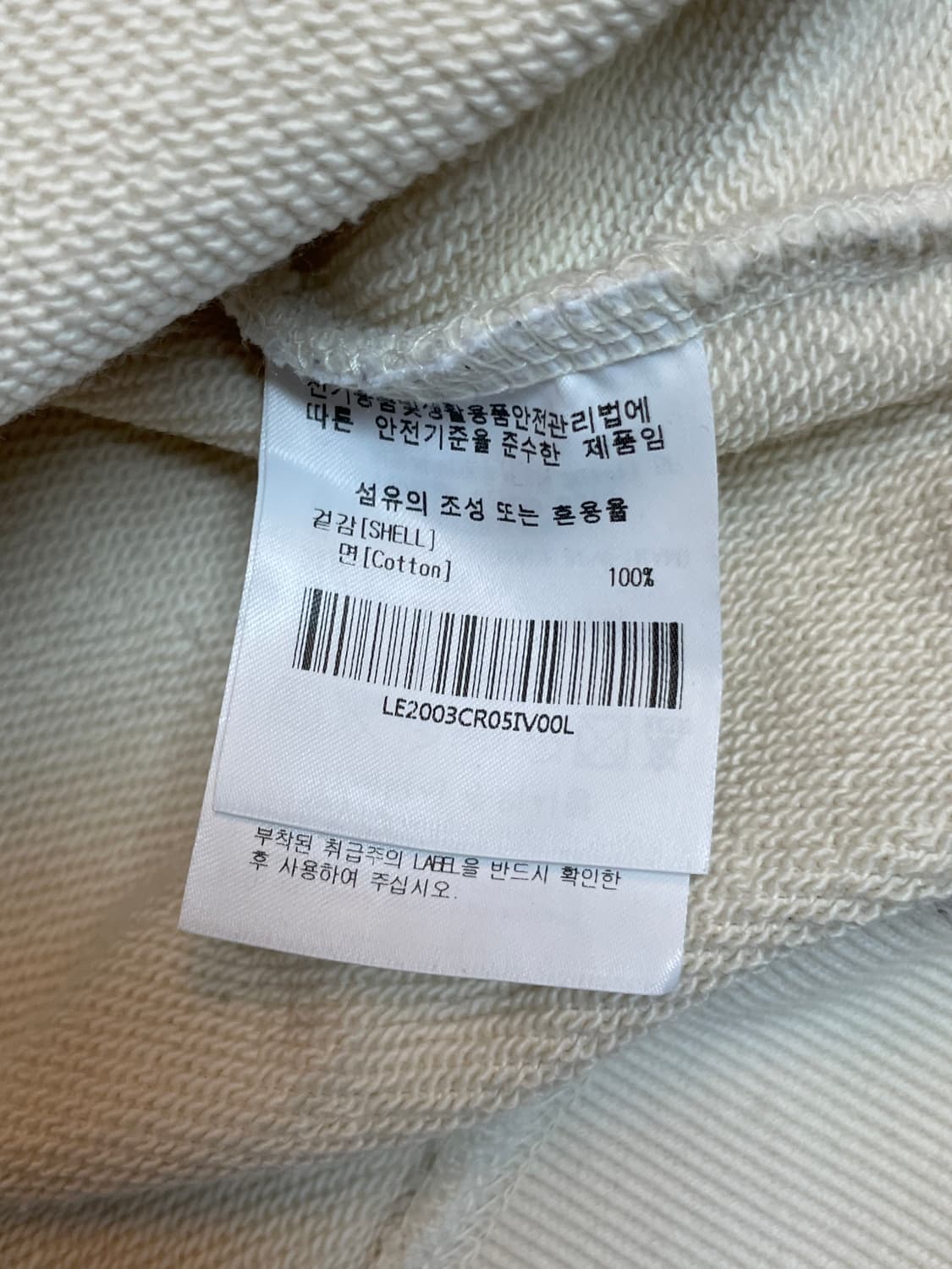 리 맨투맨 상품이미지6