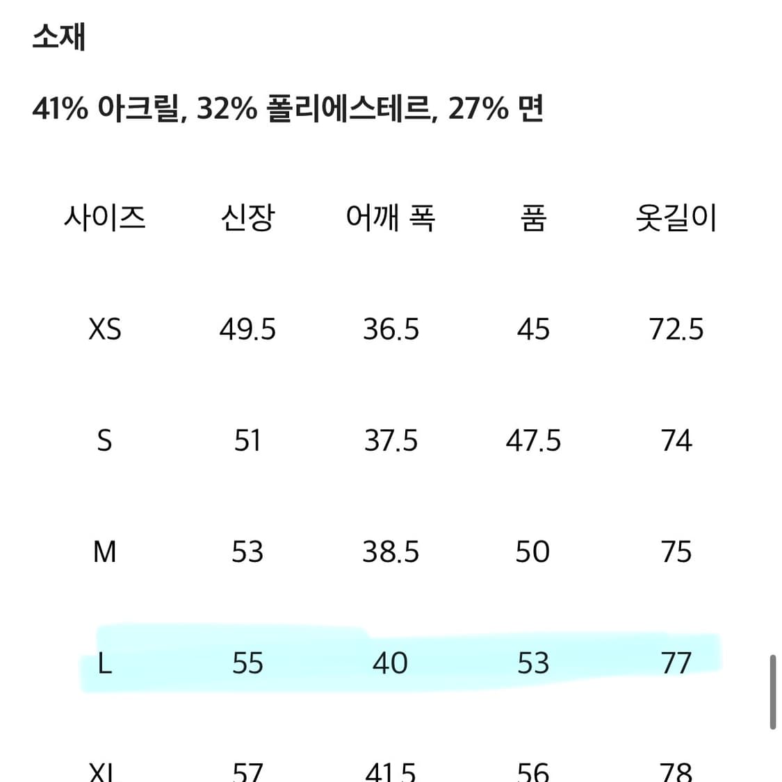 유니클로 여성 풀 집업 니트 가디건 카키  L 상품이미지6