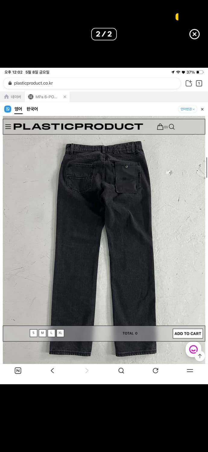 MPa 6-POCKET DENIM PANTS (BLACK) 상품이미지2