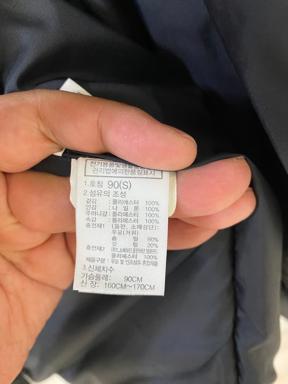 90)노스페이스 구스 롱패딩 상품이미지5