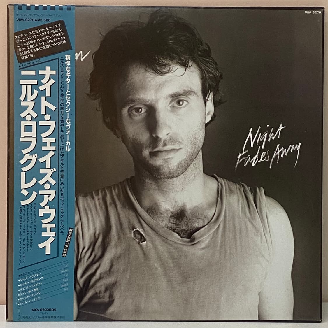 (LP-초민트시리즈) Nils Lofgren - Night Fades A 상품이미지1