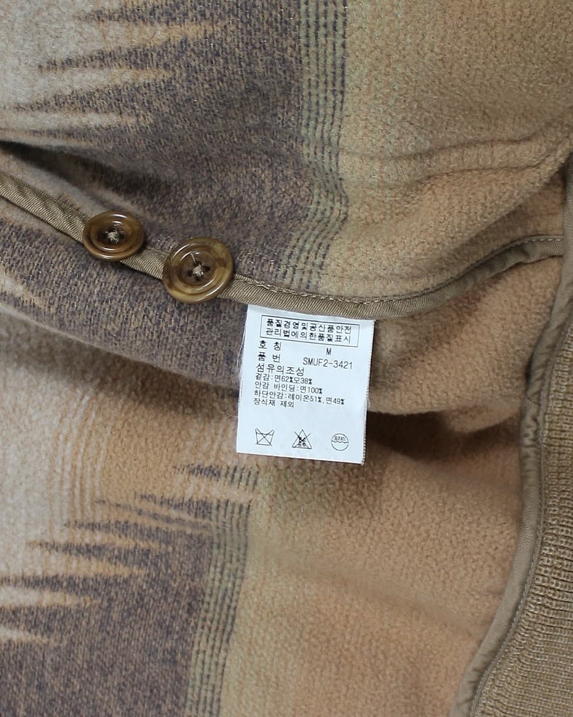 폴로랄프로렌 사우스웨스턴 네이티브 블랭킷 자켓 한정판 상품이미지6