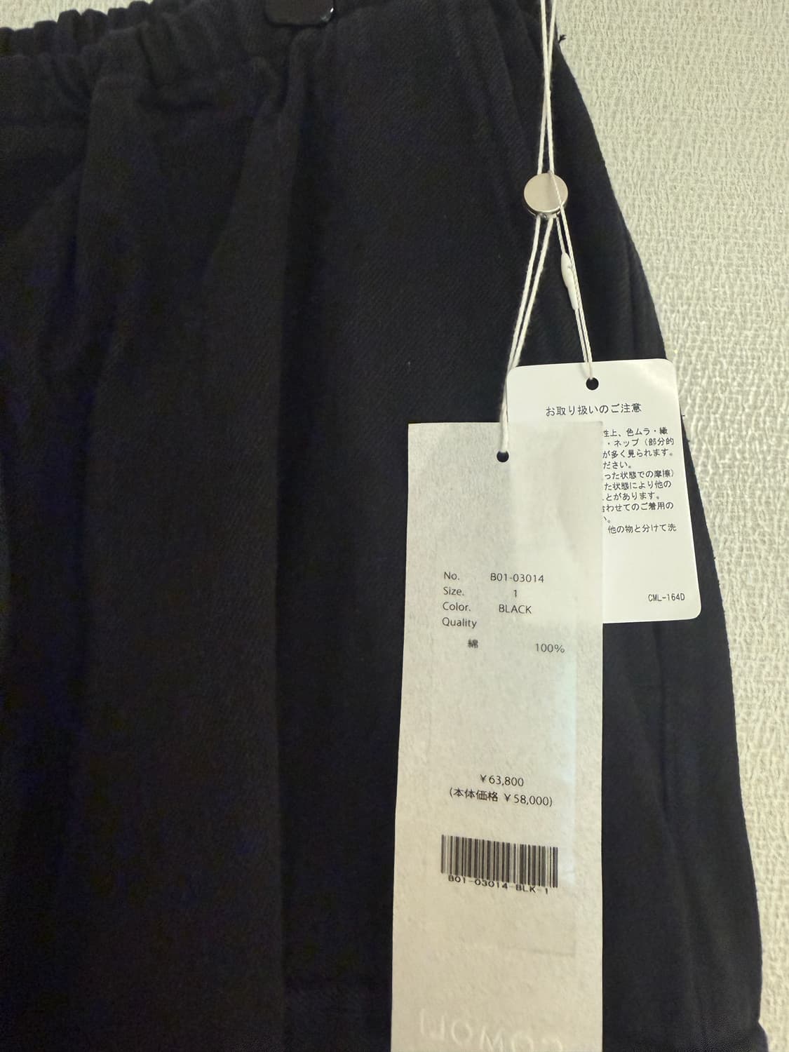 코모리 블랙드릴6p 팬츠 상품이미지2