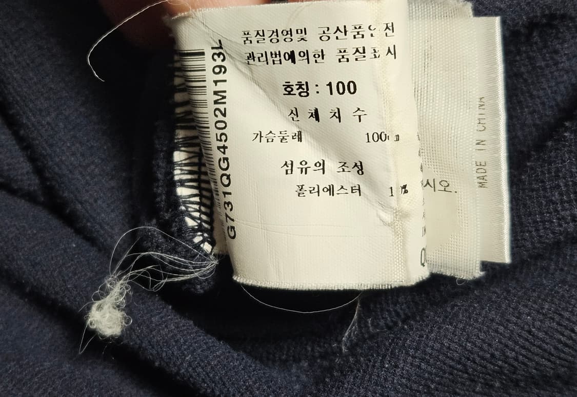 르꼬크 반집업 맨투맨/00's 빈티지 올드스쿨 상품이미지5