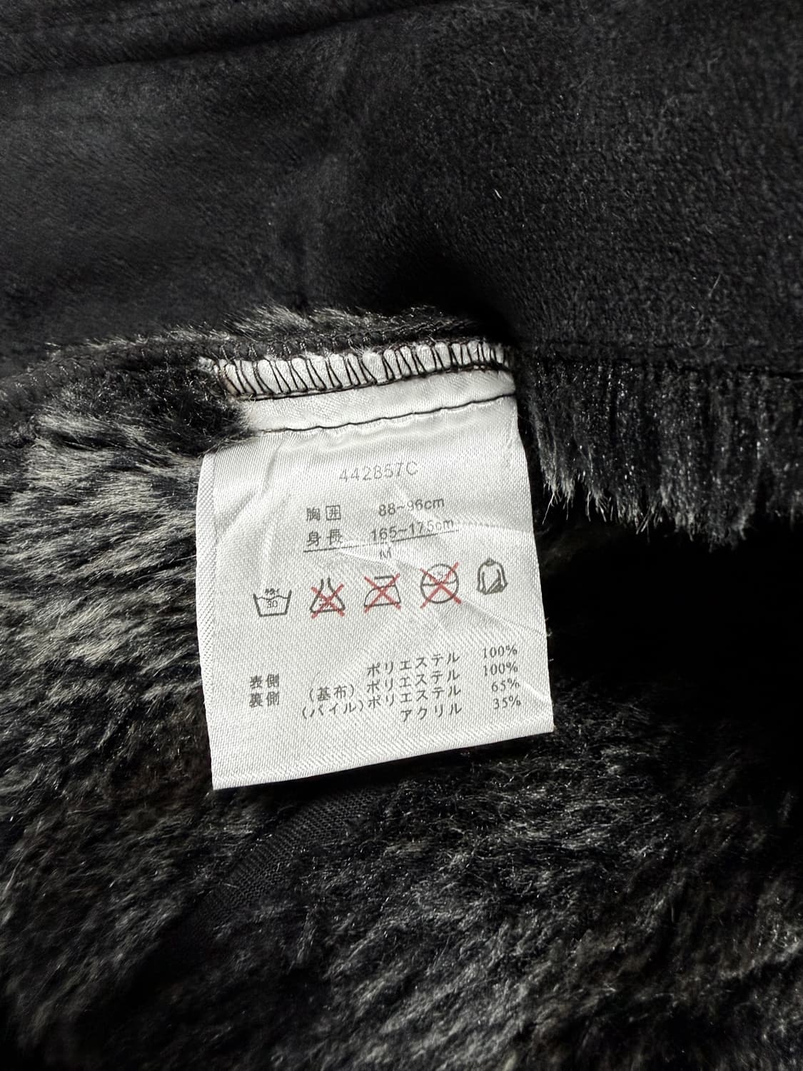 어반컬렉션 스웨이드 퍼 자켓 상품이미지10