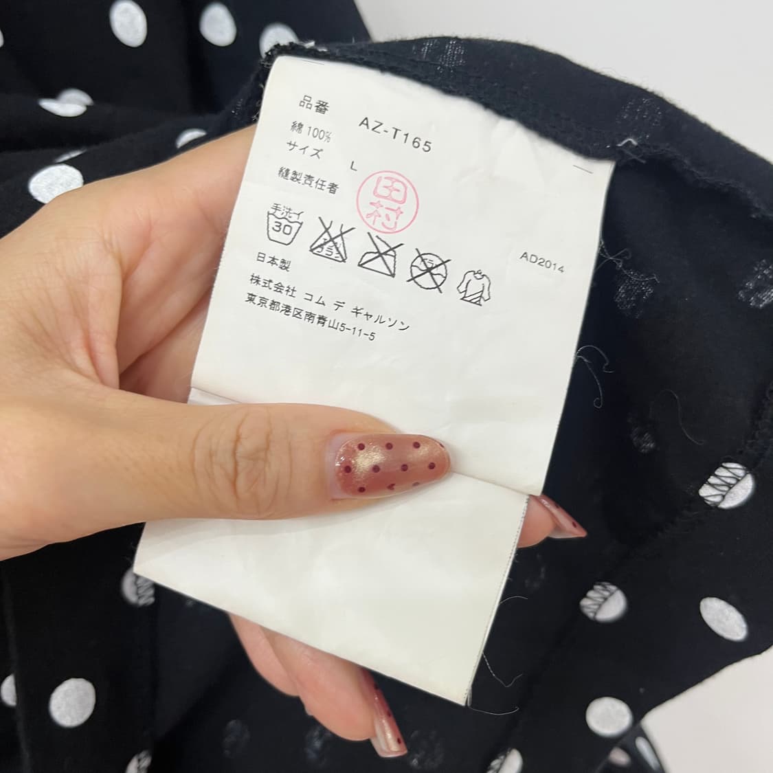 꼼데가르송 플레이 하트와펜 도트 롱 슬리브 상품이미지7