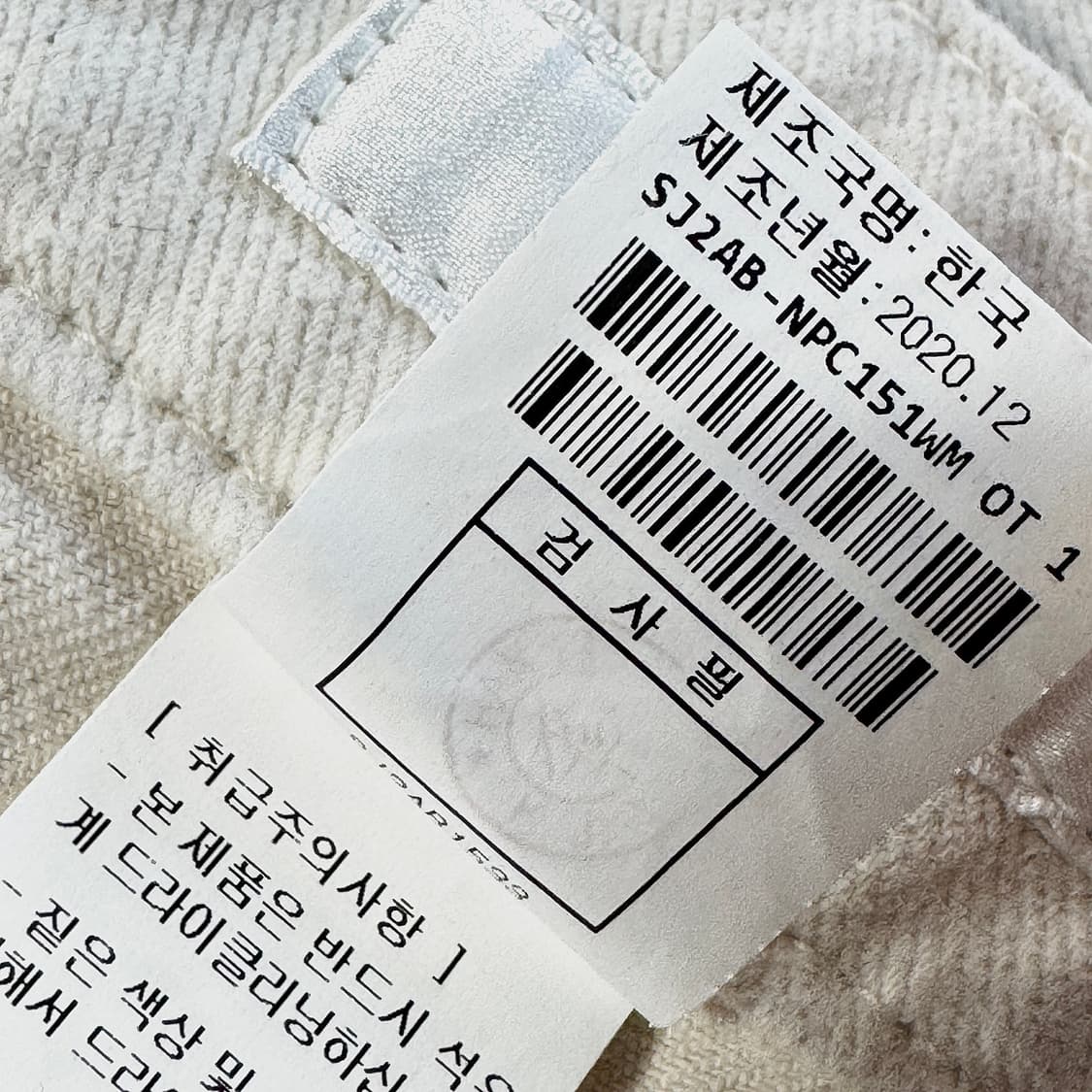 SJSJ 크롭 데님 팬츠 (OT) 상품이미지4