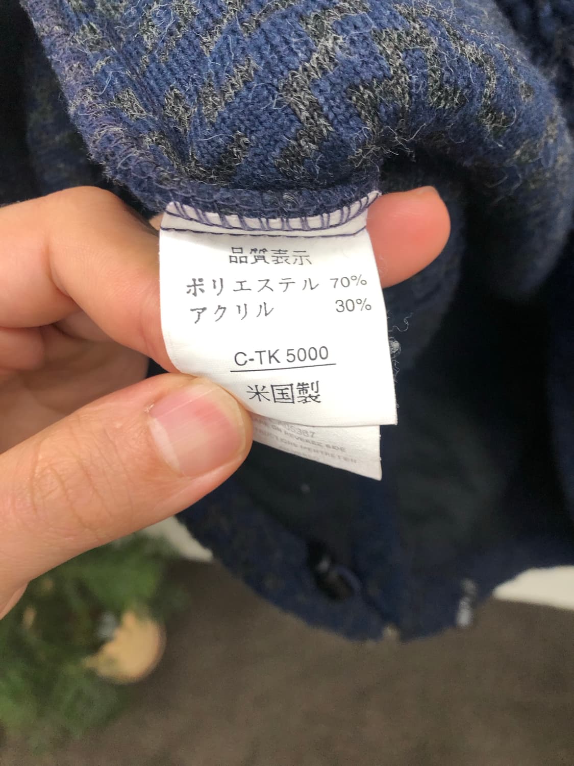 made in USA 플리스 집업 상품이미지5