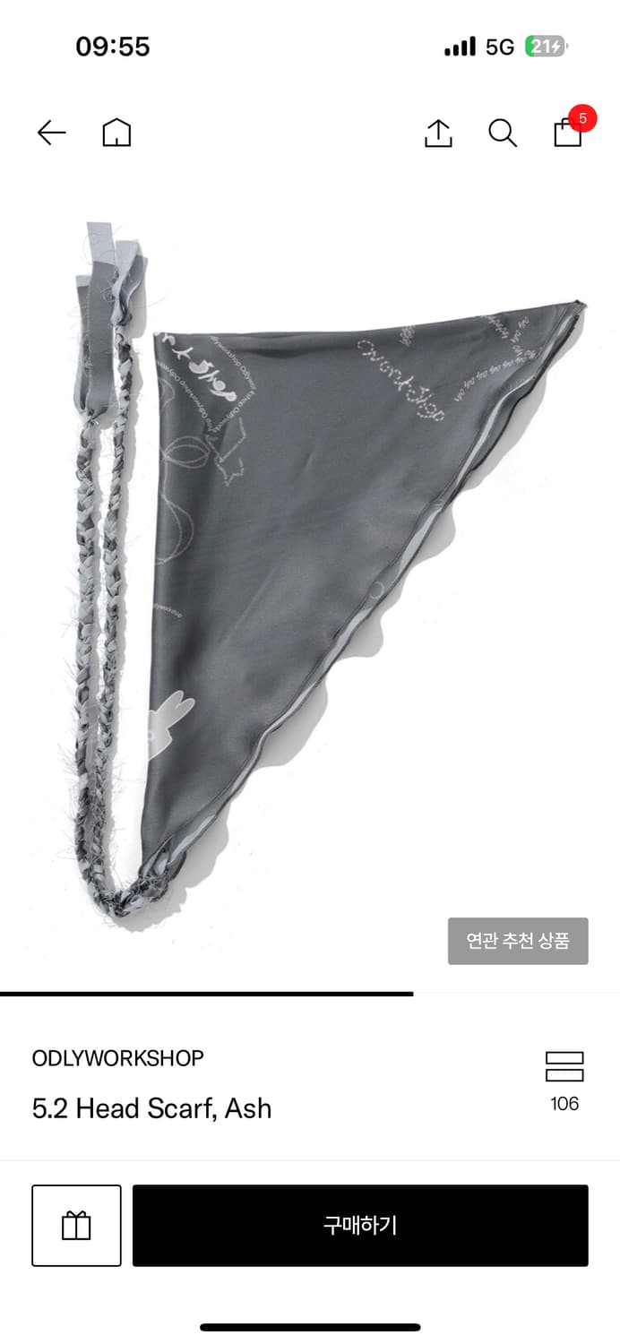 새상품) 오들리워크샵  5.2 Head Scarf, Ash 상품이미지4