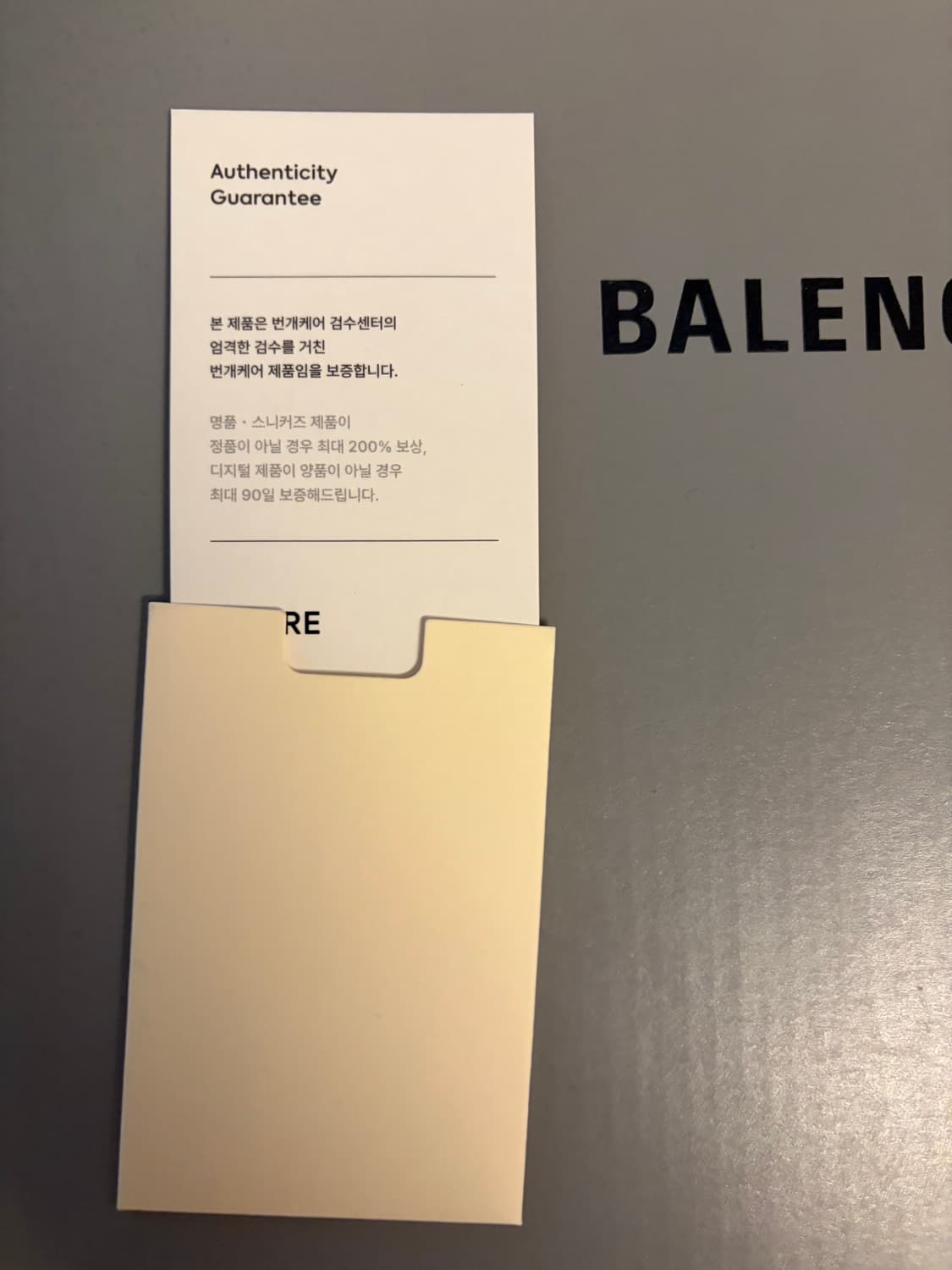 발렌시아가 디펜더 42 270 상품이미지5