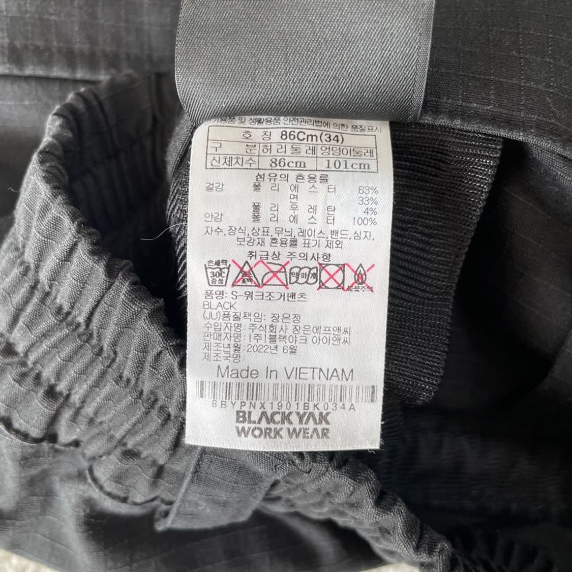 34 블랙야크 봄여름 카고팬츠 바지 워크웨어 상품이미지6