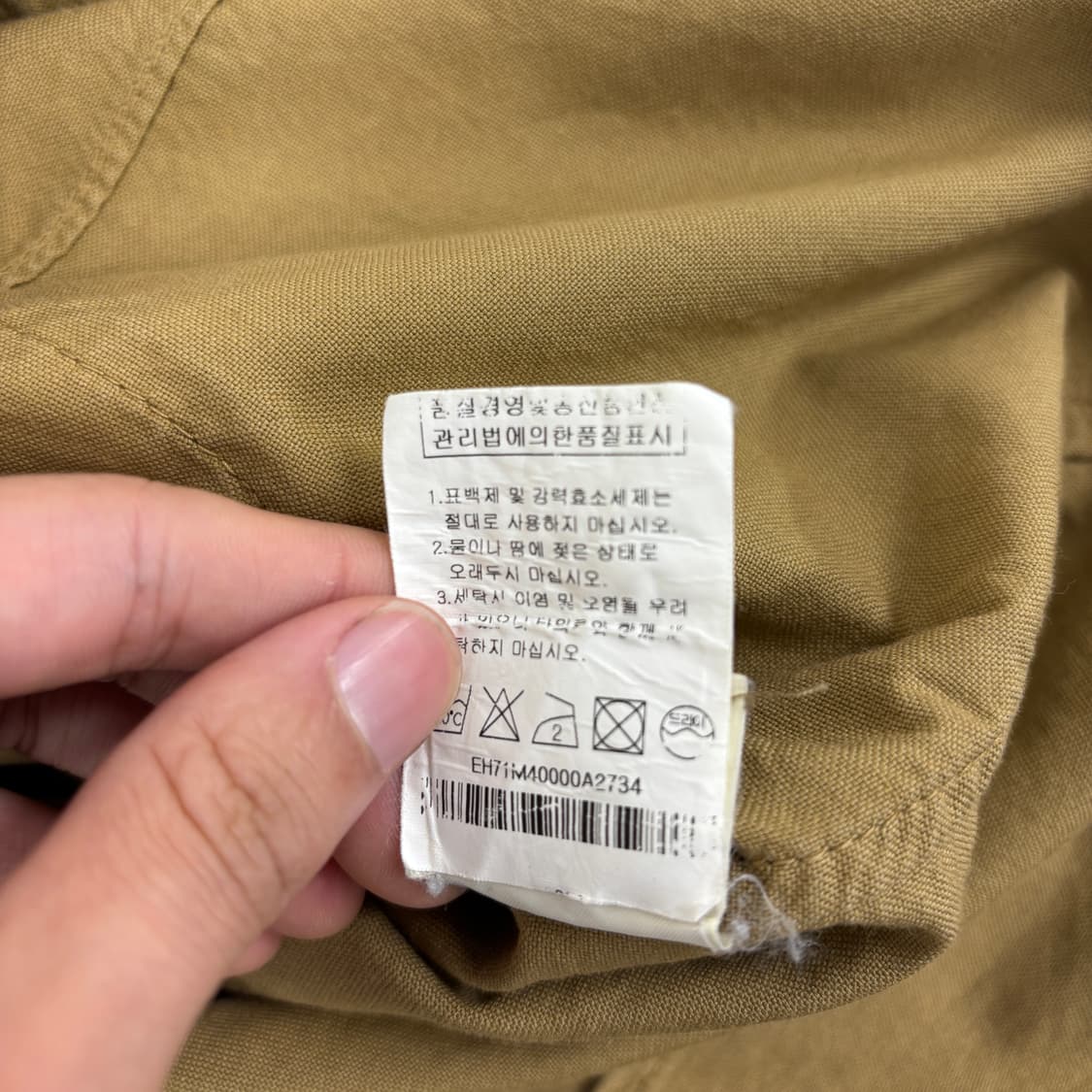 이스트 하버 서플러스 셔츠  상품이미지7