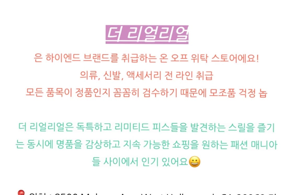 샤넬 로고 탑니트 상품이미지5
