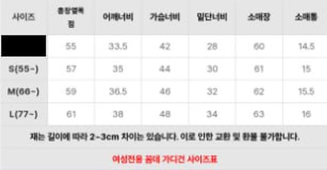 🔥 꼼데가르송 여성 가디건   (미개봉 새상품) 🔥 상품이미지2