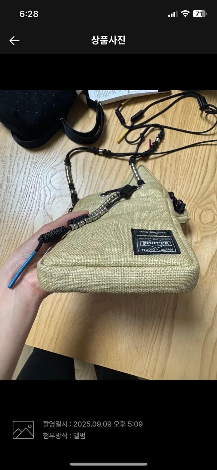 포터 토가 (TOGA X POTER) 숄더 크로스백 베이지 상품이미지7