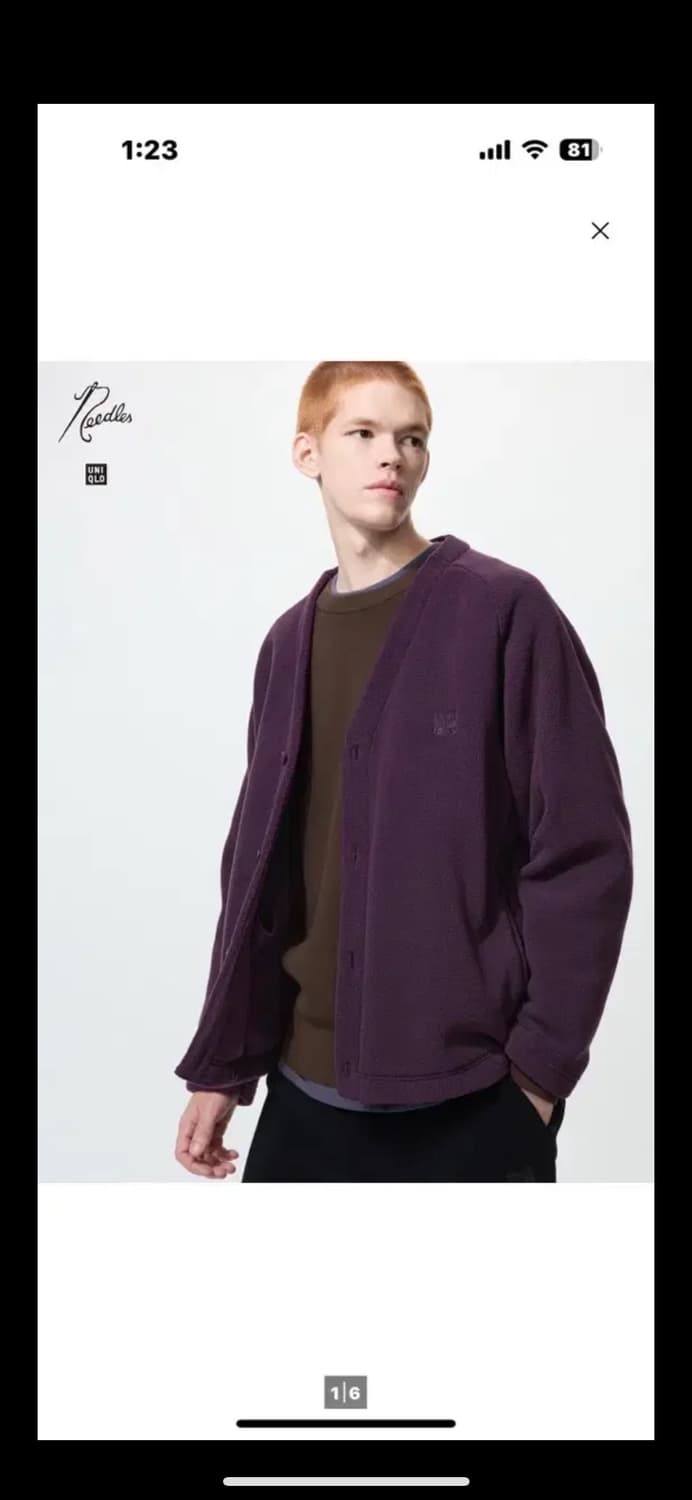 니들스 유니클로 플리스 가디건 퍼플 L 상품이미지1