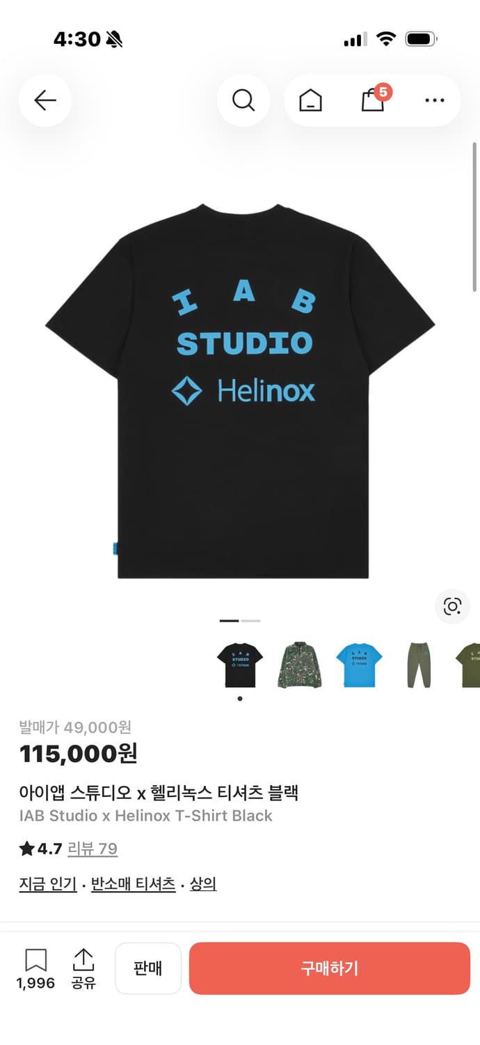 아이앱스튜디오 헬리녹스 반팔티 S 상품이미지1