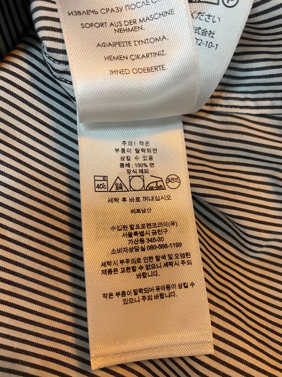 정품 폴로 랄프로렌 스트라이프 셔츠 M 슬림핏 상품이미지9