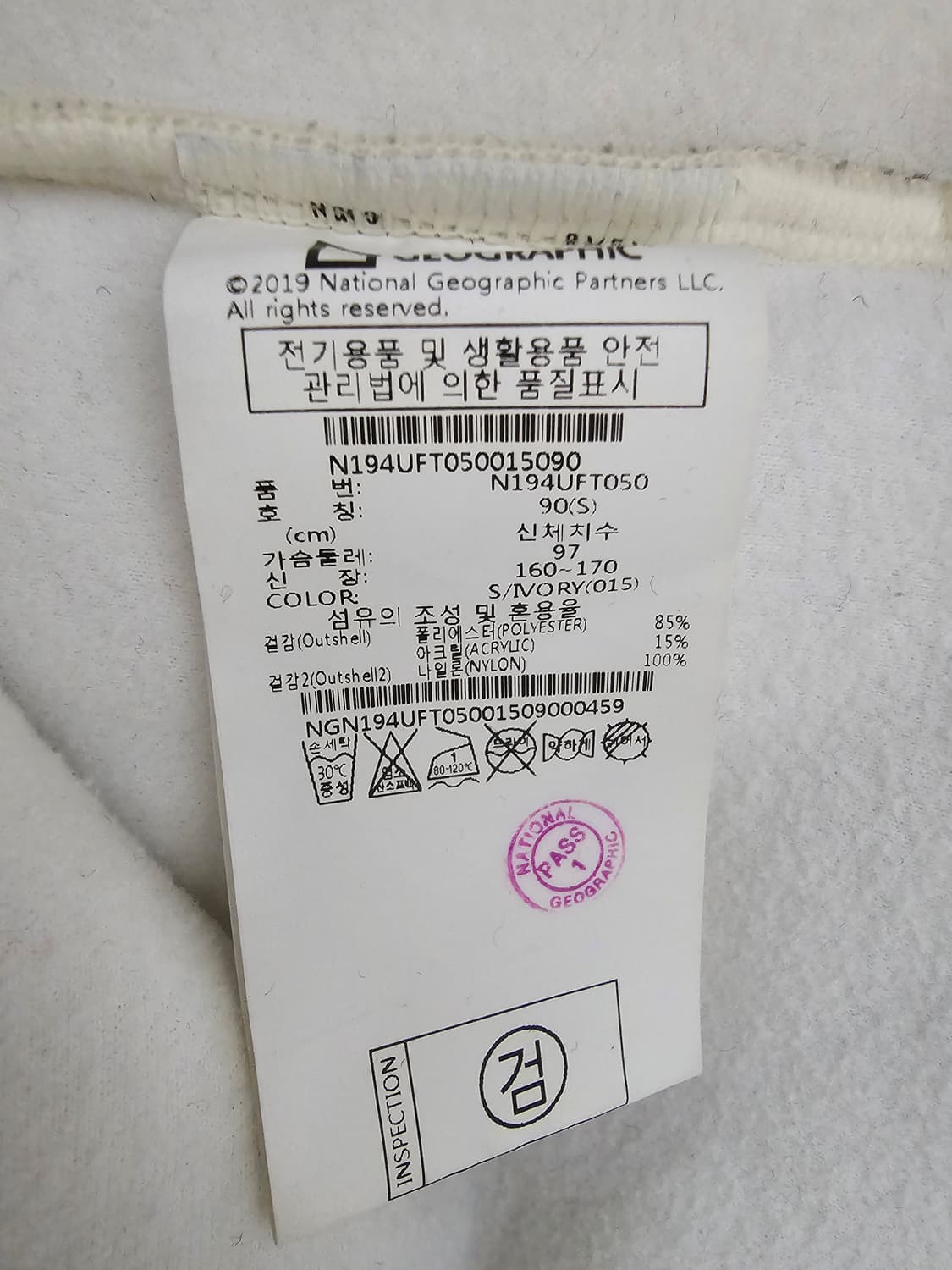 내셔널지오그래픽 후리스자켓 S 90 상품이미지4