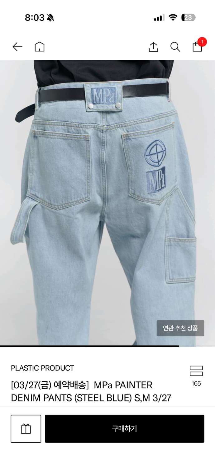 MPa painter denim pants (steel blue) 상품이미지2