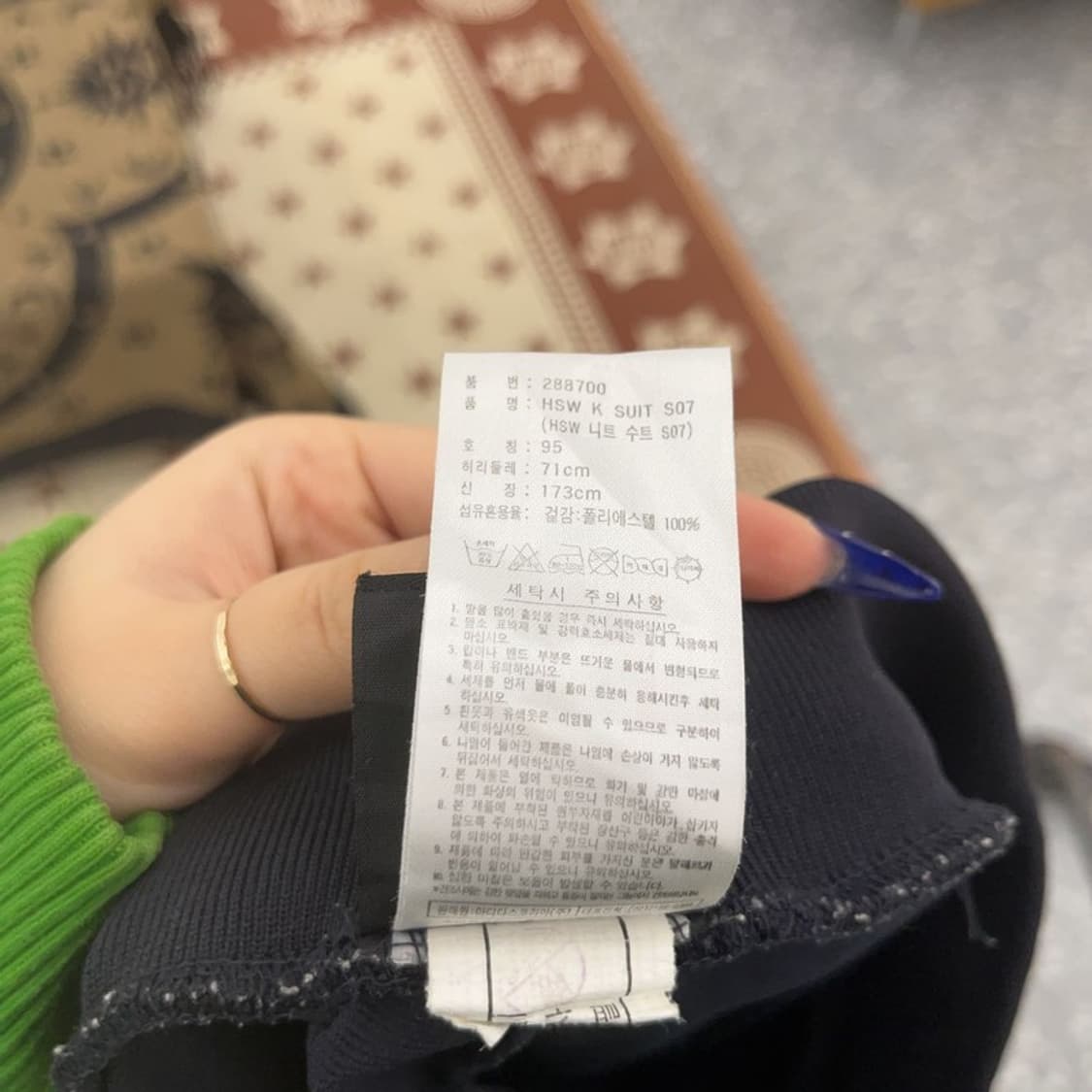 아디다스 대장급 00's 미드로고 블랙 옐로우 트랙팬츠 95 C08708 상품이미지6