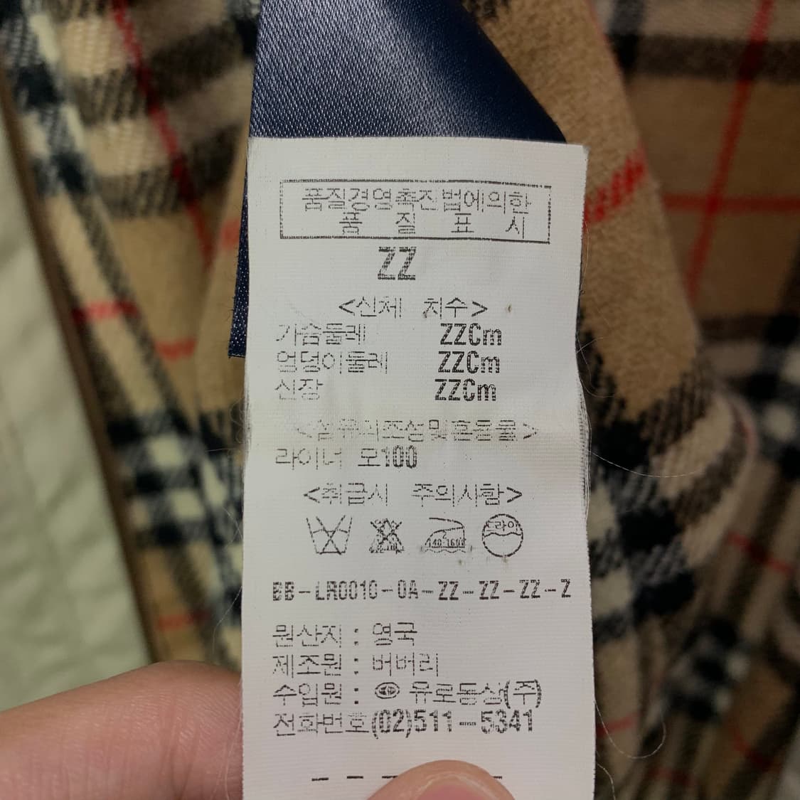 버버리 더블 트렌치 코트 상품이미지6